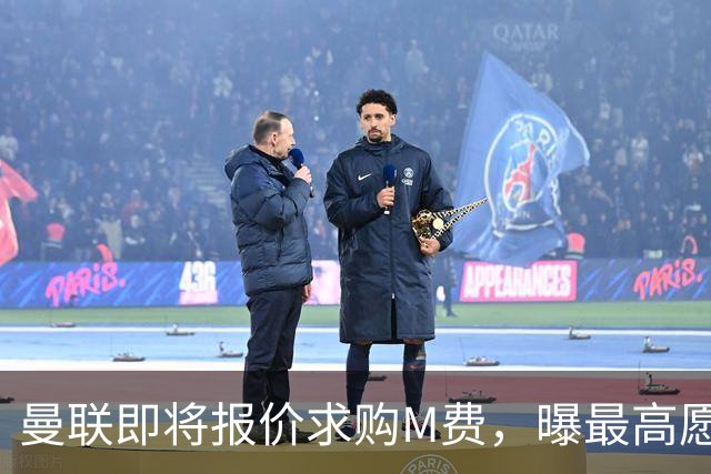 曼联即将报价求购M费，曝最高愿给6500万！引进法甲铁腰真相揭晓